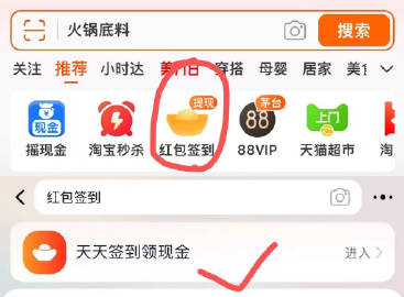 线报配图
