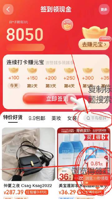 线报配图