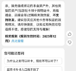 线报配图
