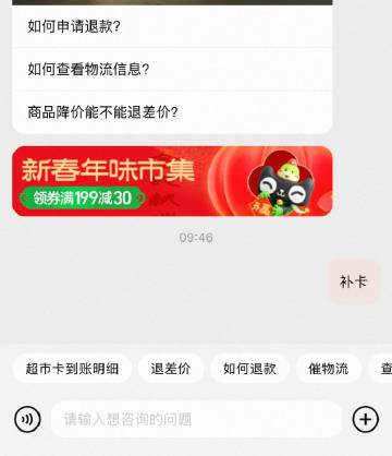 线报配图