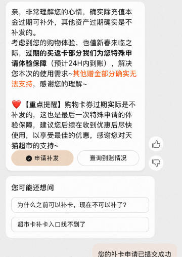 线报配图