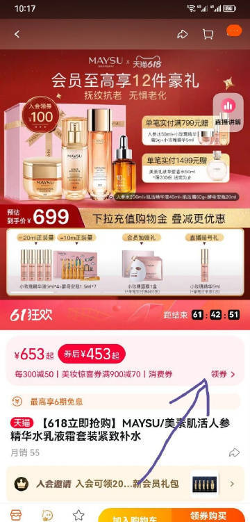 线报配图