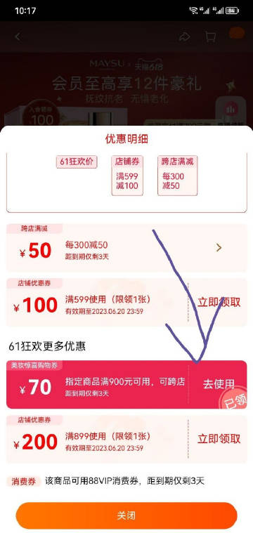 线报配图