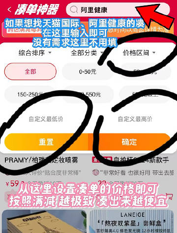 线报配图