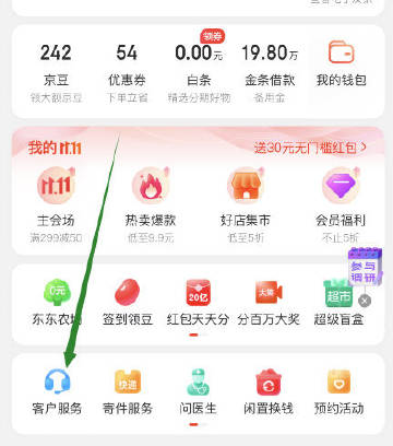 线报配图