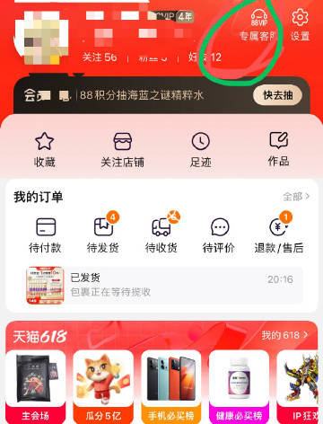 线报配图