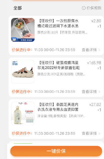 线报配图