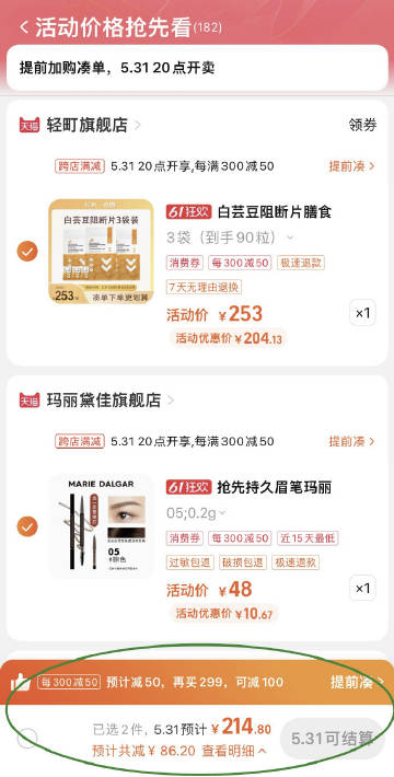 线报配图