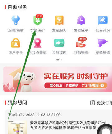 线报配图
