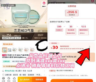 线报配图