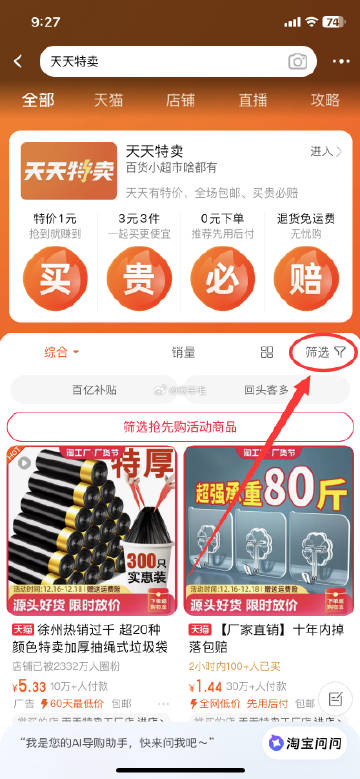线报配图