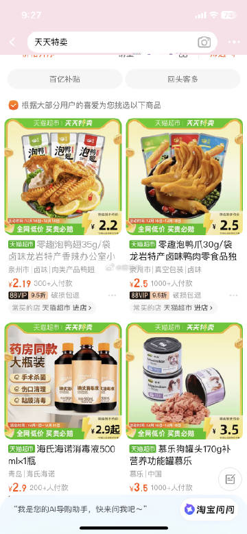 线报配图