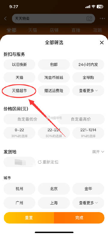线报配图