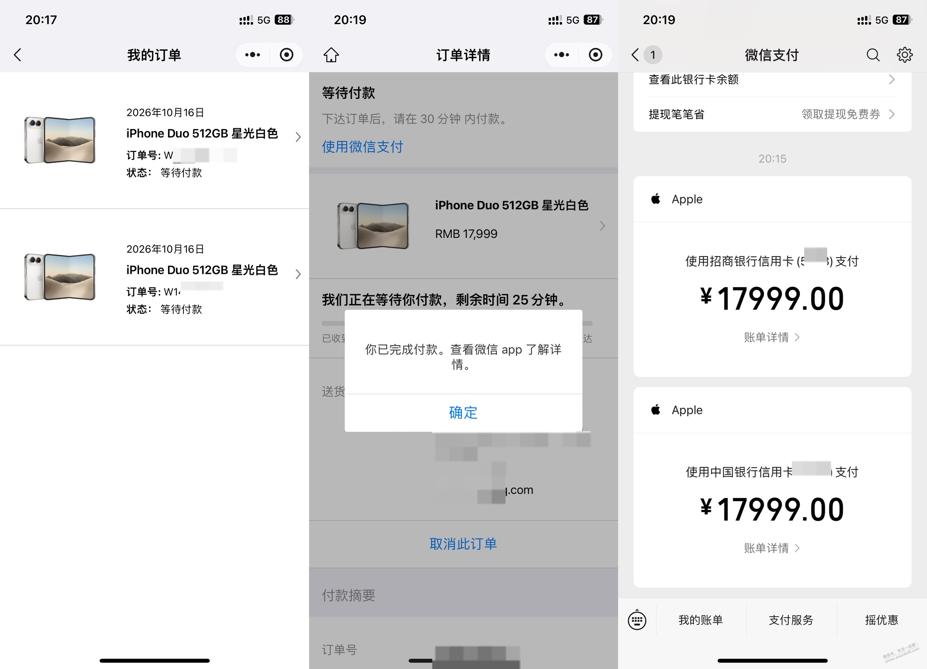 线报配图