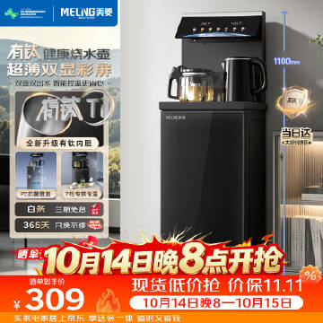 线报配图