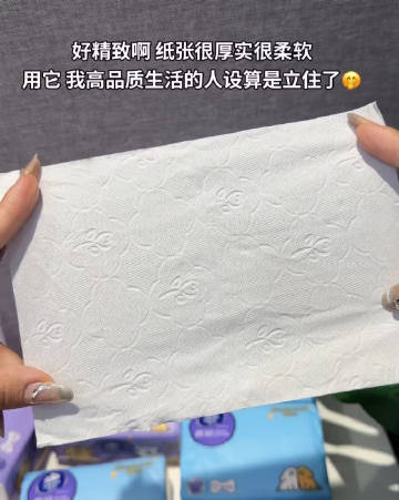 线报配图