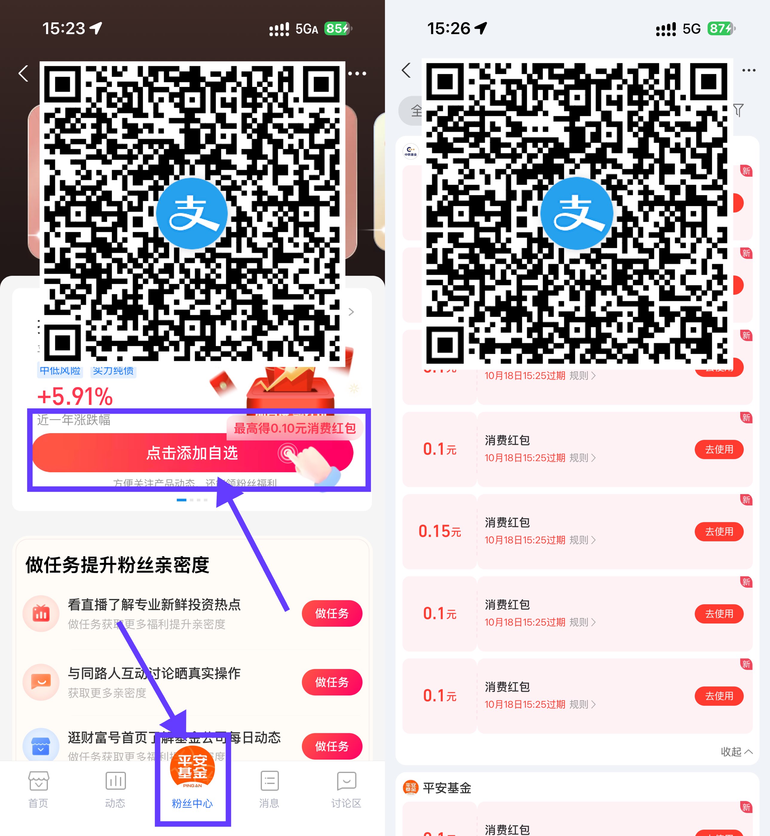 线报配图