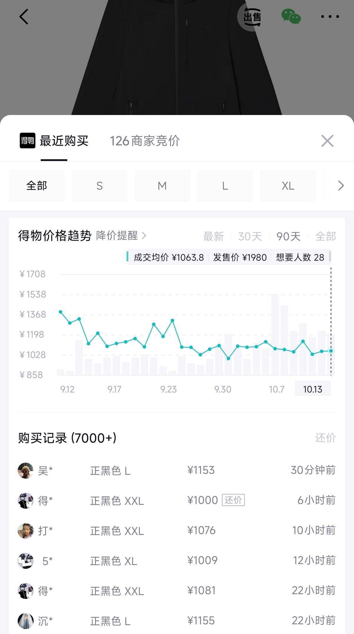 线报配图