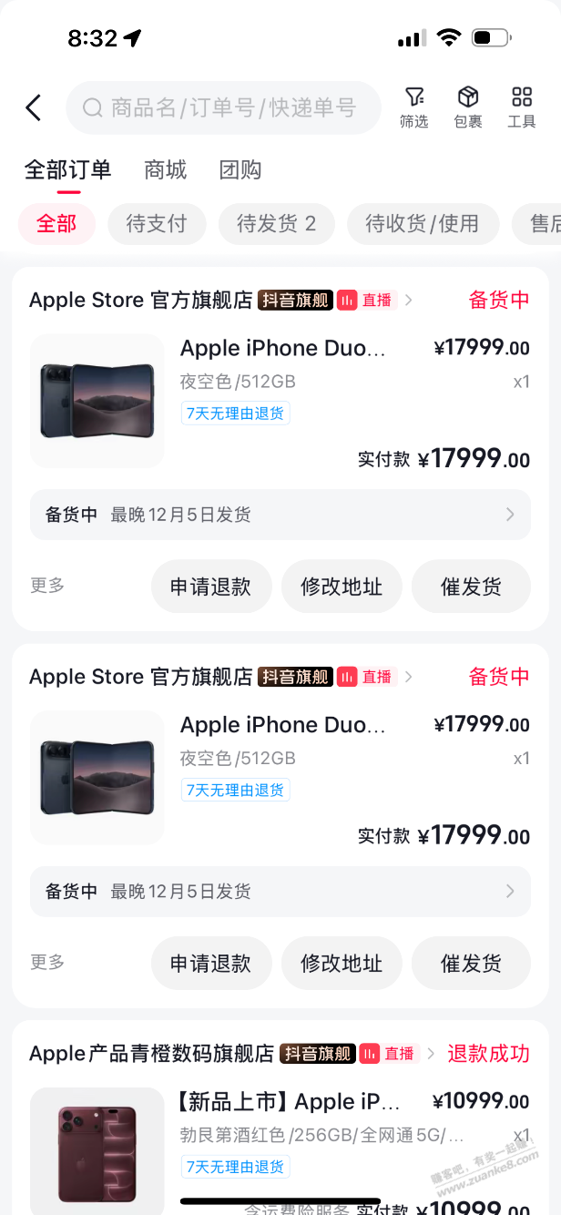 线报配图