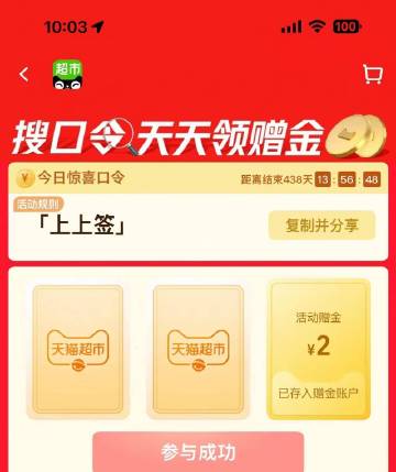 线报配图