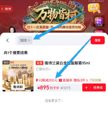 线报配图