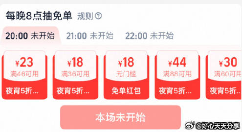 线报配图