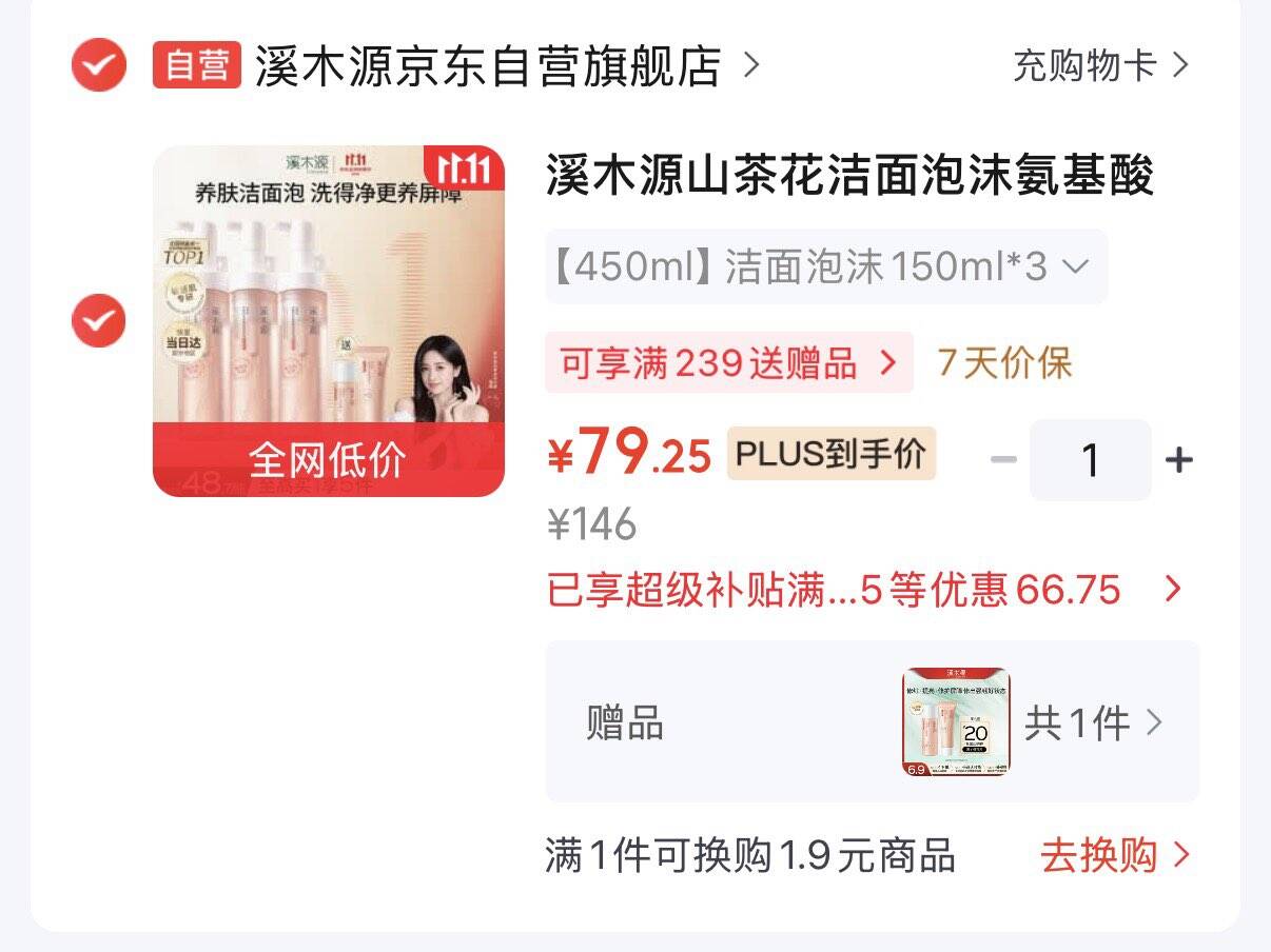 线报配图