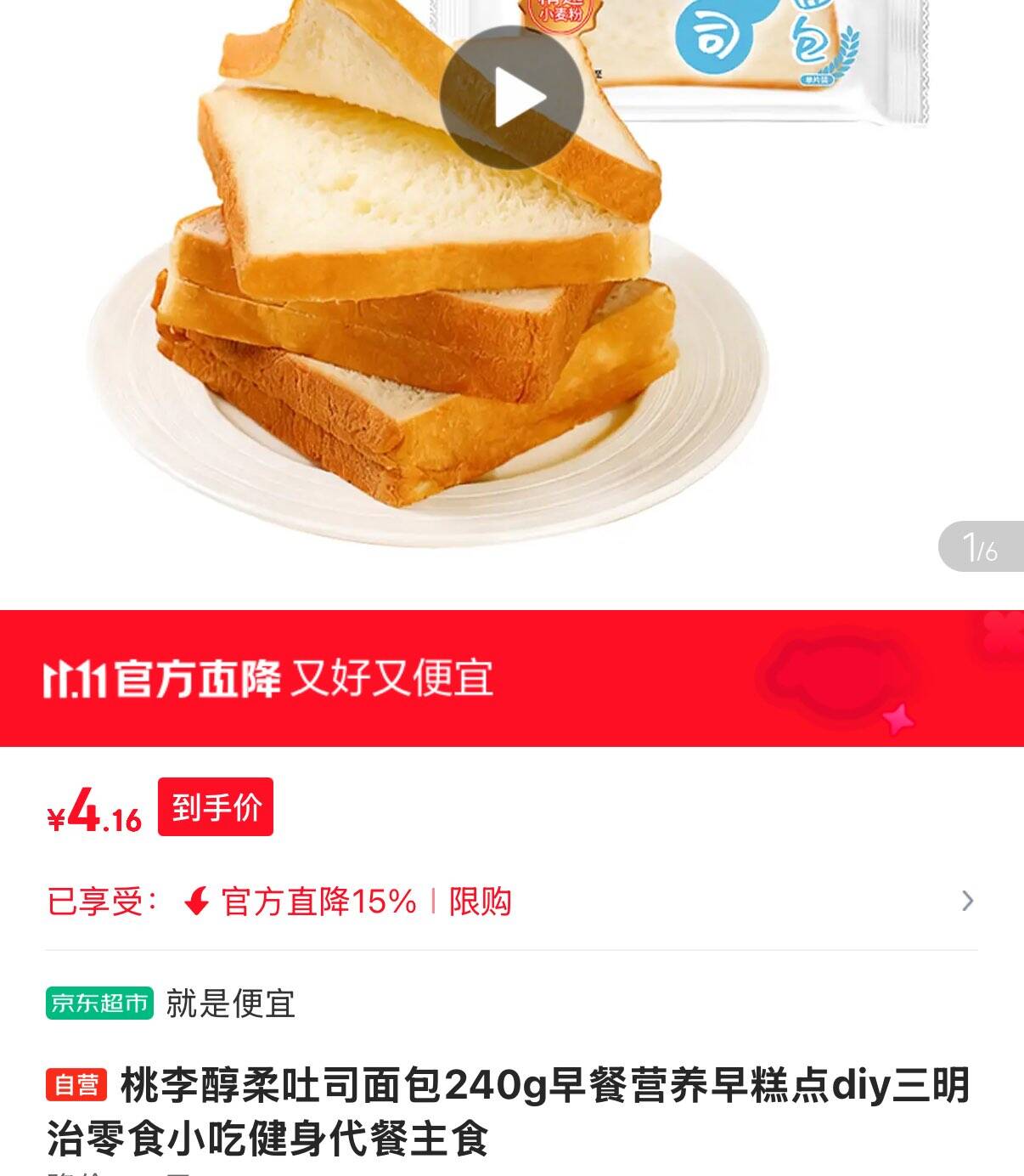 线报配图