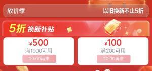 线报配图