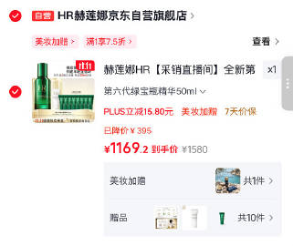 线报配图