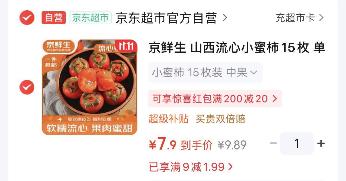 线报配图