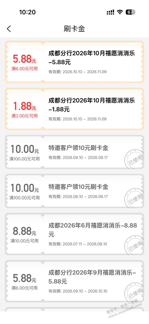 线报配图
