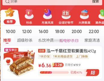 线报配图