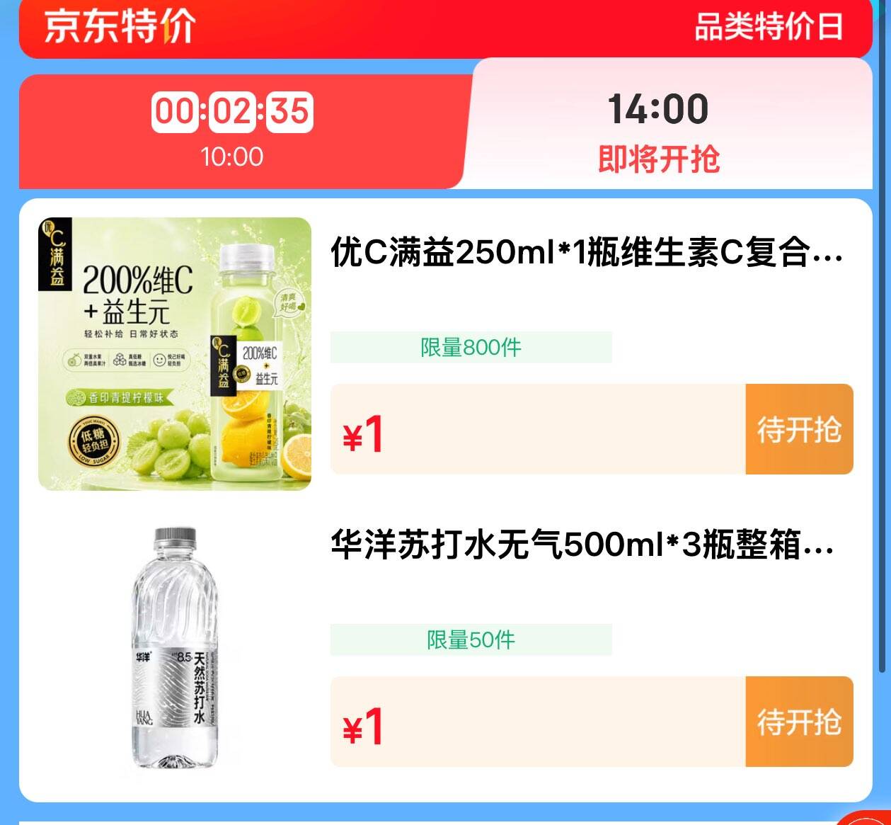 线报配图