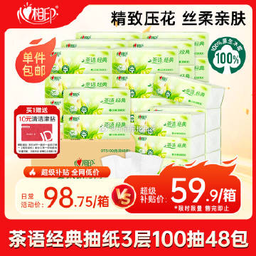 线报配图