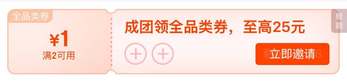 线报配图