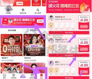 线报配图