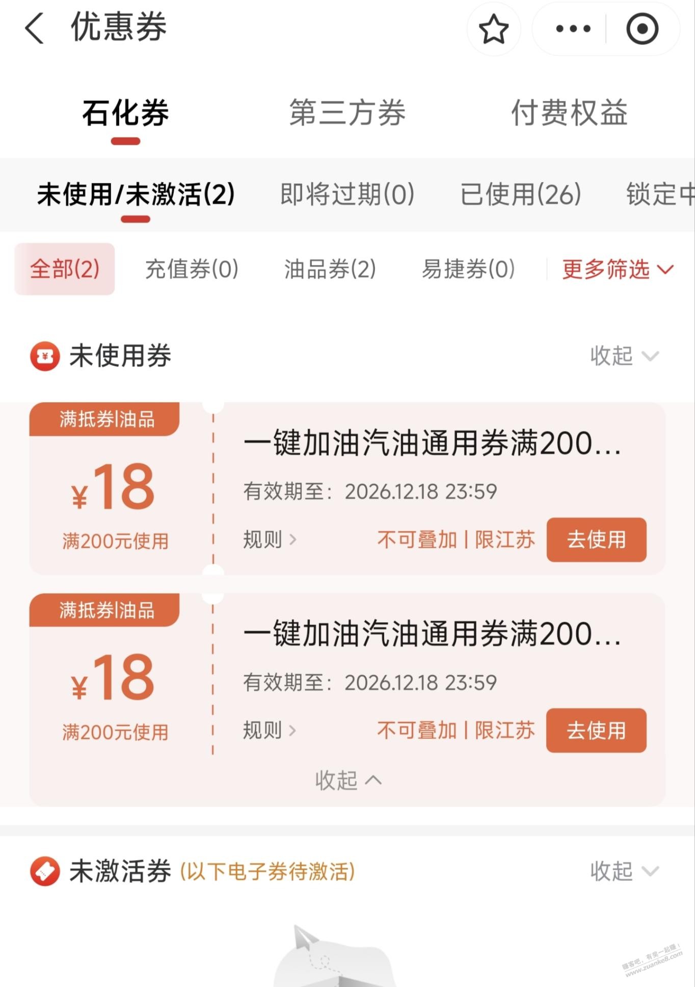 线报配图