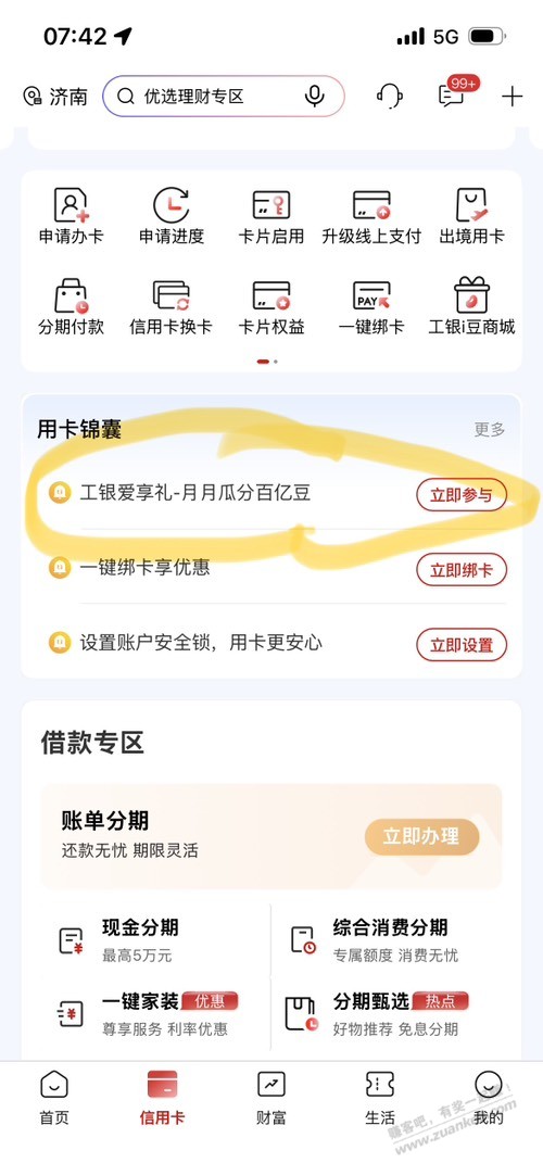 线报配图