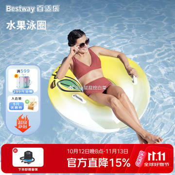 线报配图