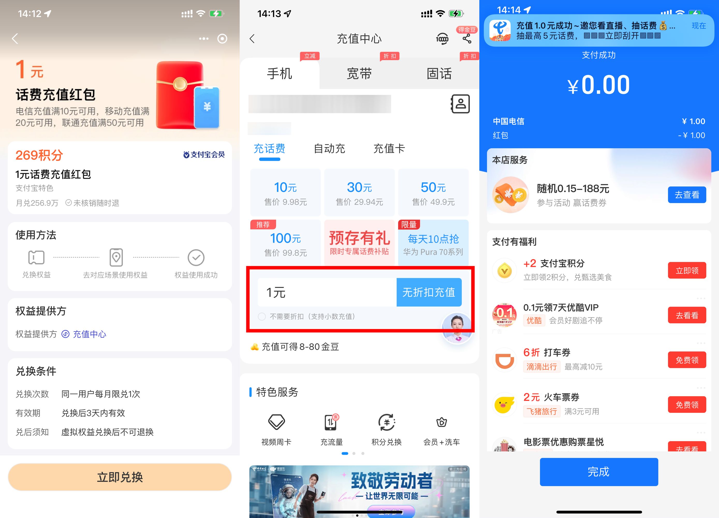 线报配图