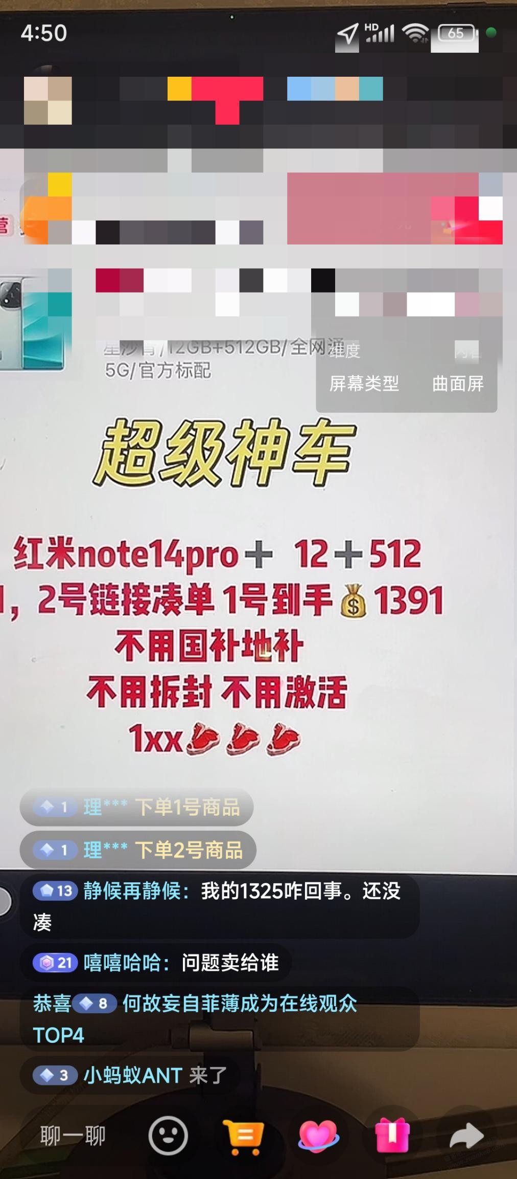 线报配图