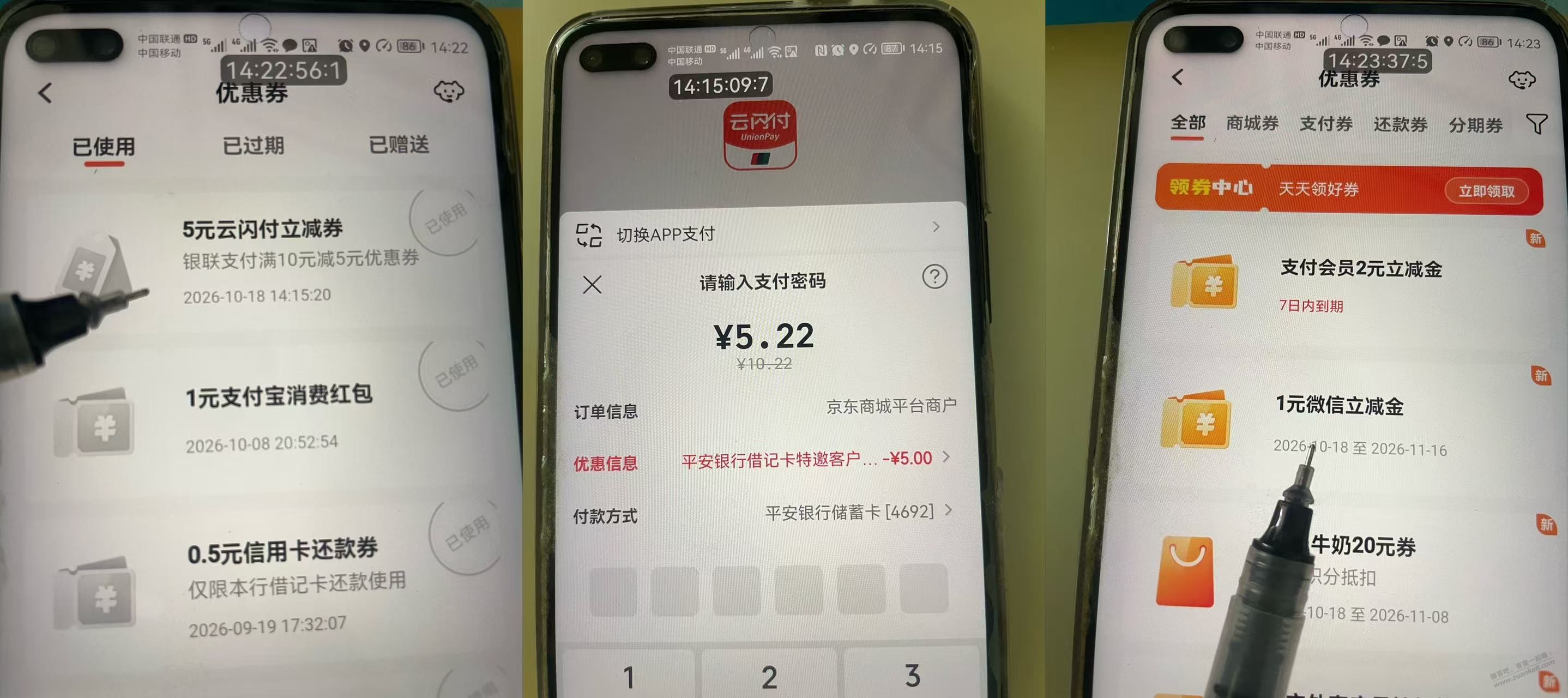 线报配图