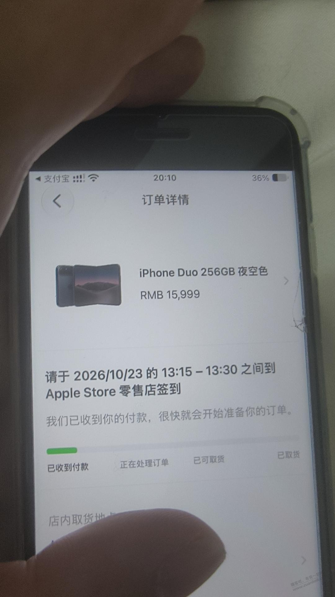 线报配图