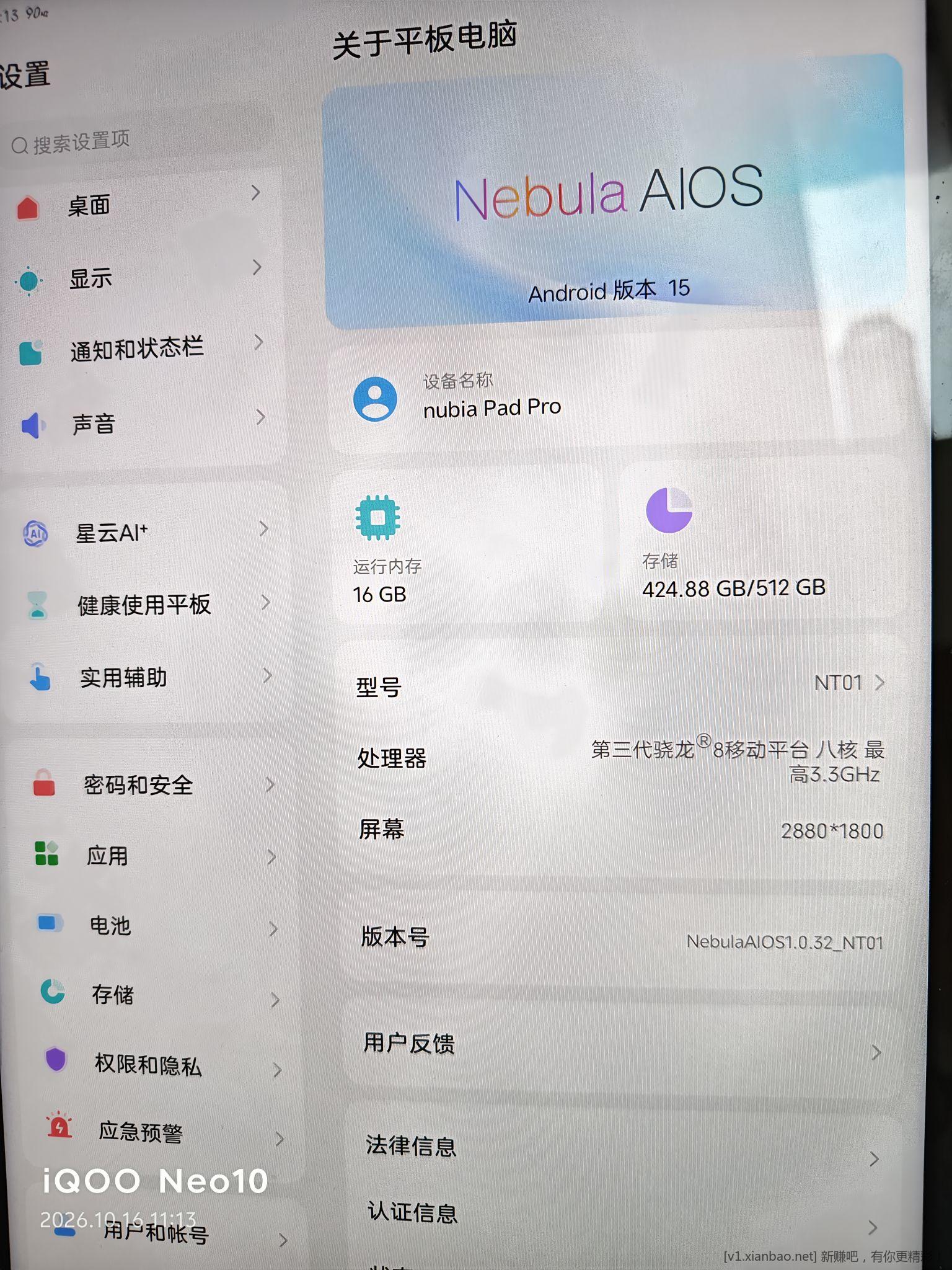 线报配图