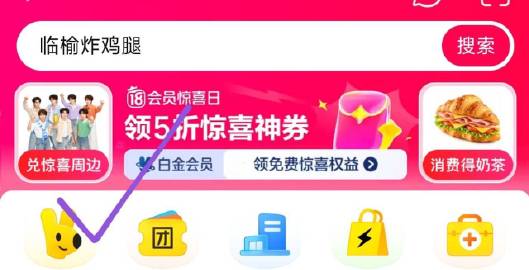 线报配图