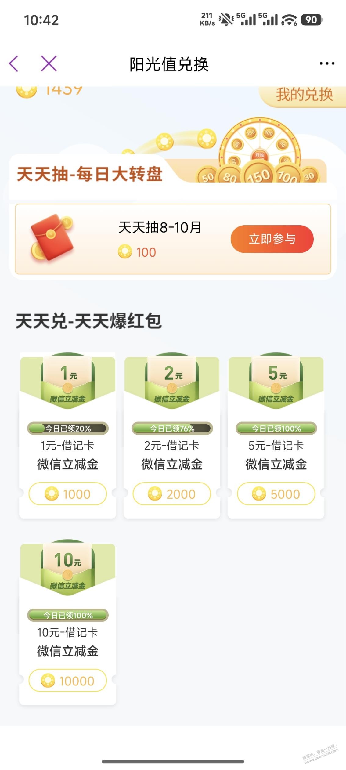线报配图