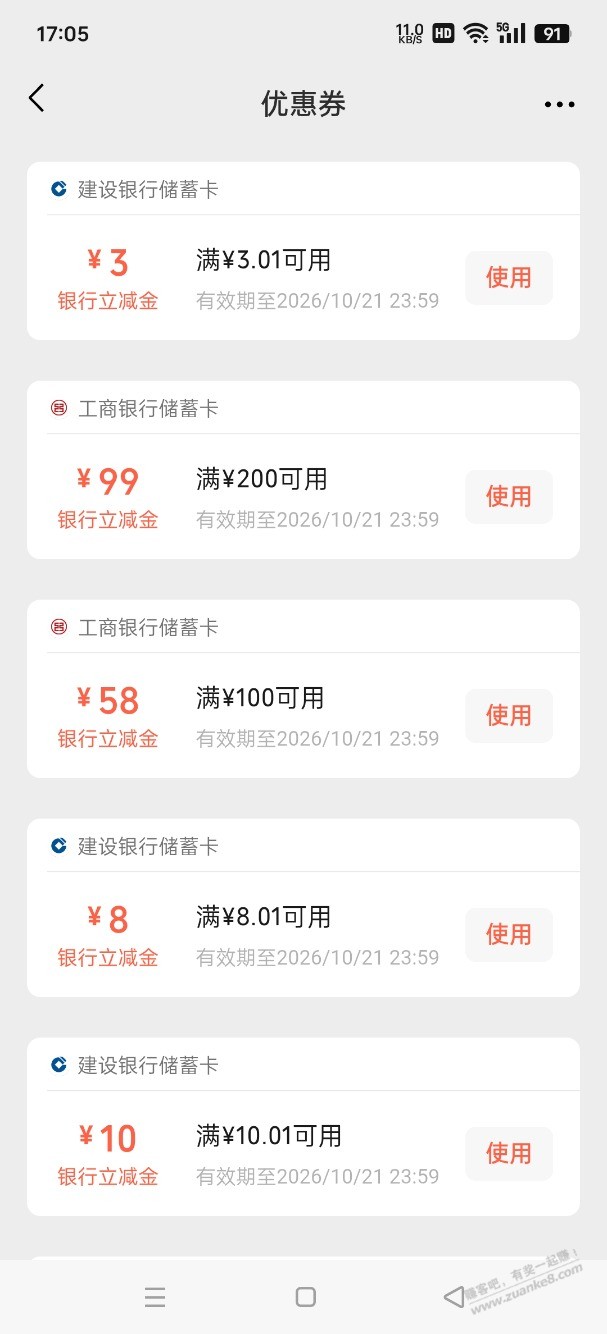 线报配图