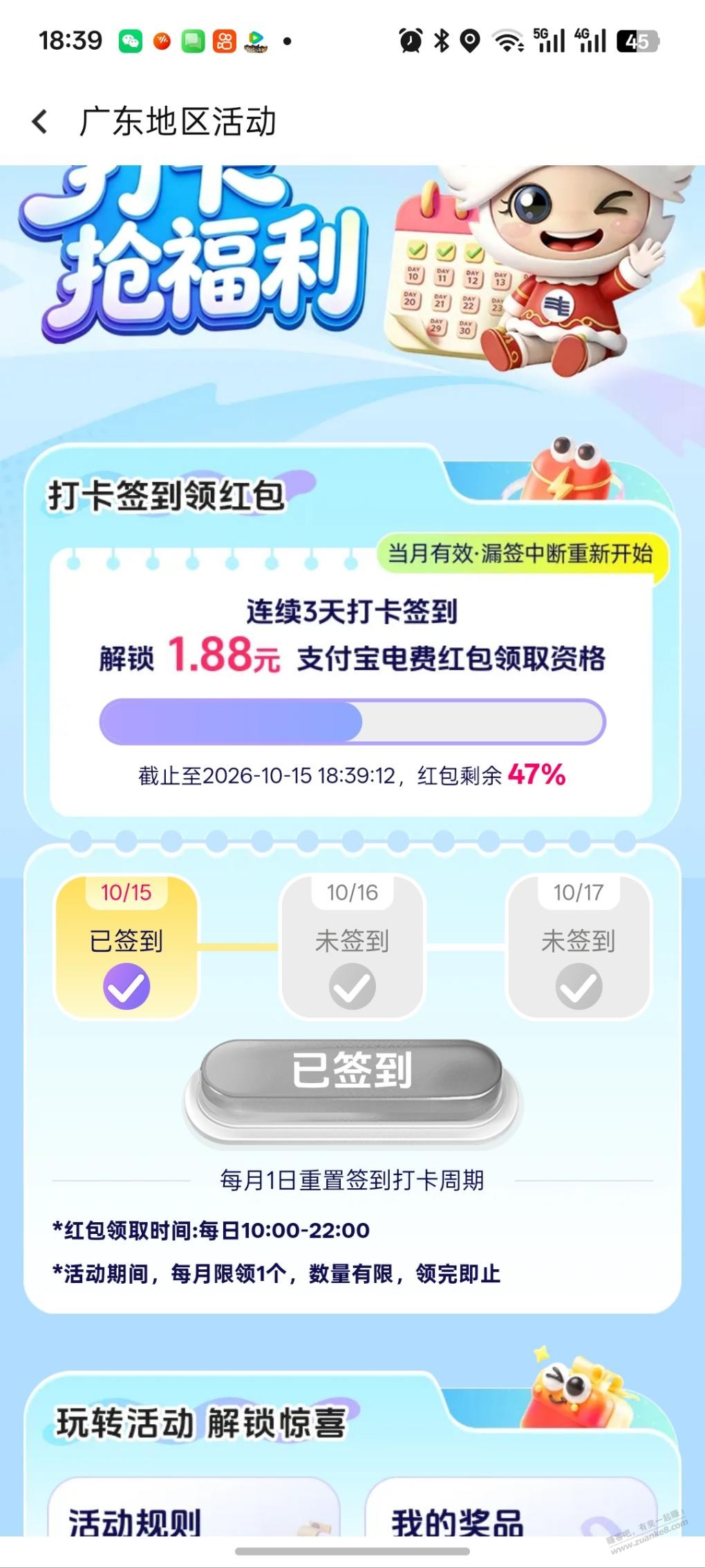 线报配图