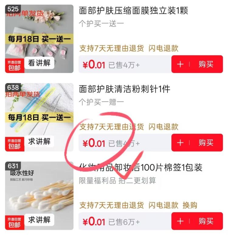 线报配图